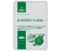 ロイヤルシェフ ほうれん草とチキンのカレー 200g×10袋入【日本出荷】