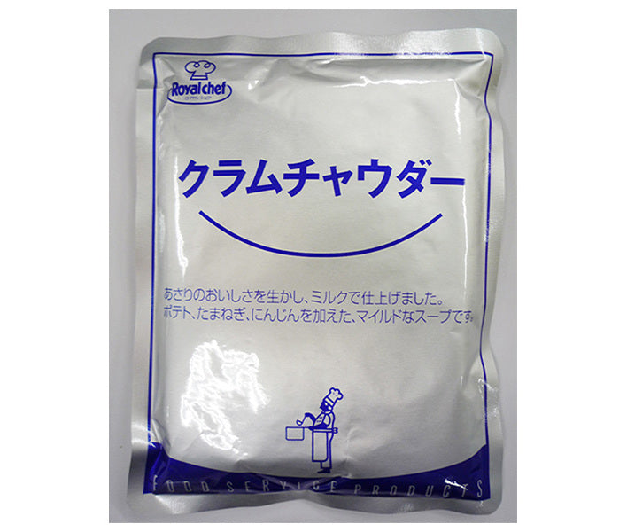 ロイヤルシェフ クラムチャウダー 180g×5袋入【日本出荷】