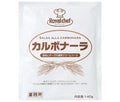 ロイヤルシェフ カルボナーラ 140g×5袋入【日本出荷】