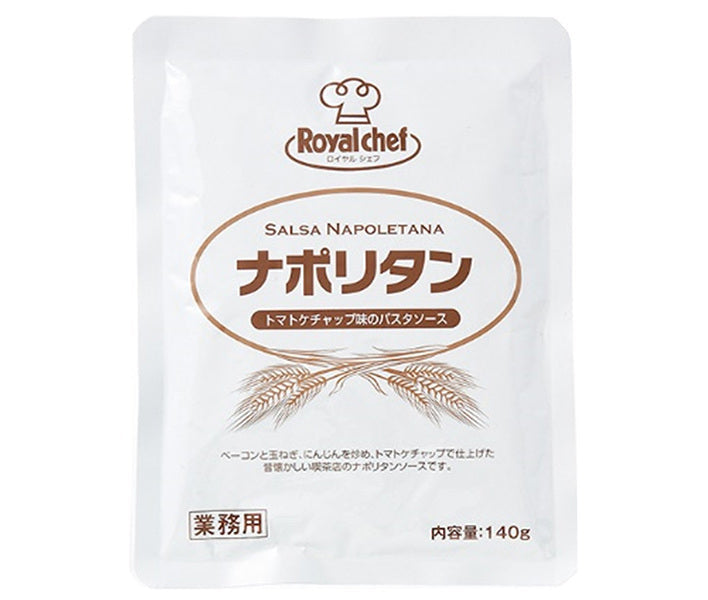 ロイヤルシェフ ナポリタン 140g×5袋入【日本出荷】