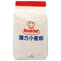 Royal Chef Weak Flour 1kg x 15 bags [Shipped in Japan]
