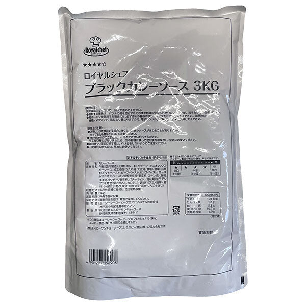 Royal Chef Black Curry Sauce 3kg x 4 bags [shipped in Japan]