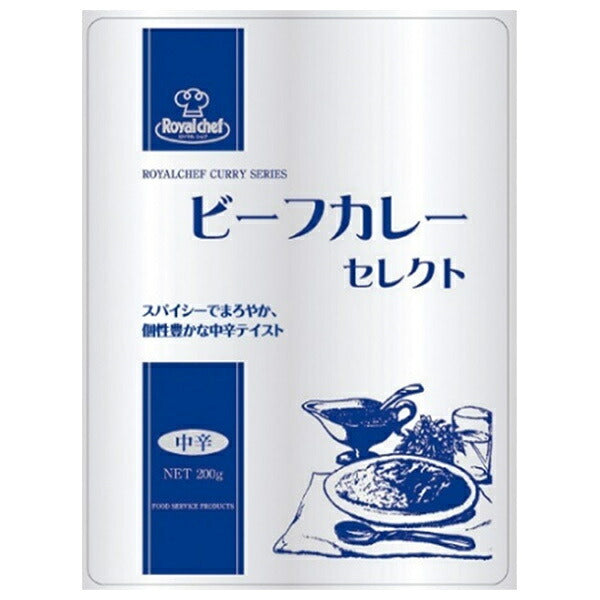 ロイヤルシェフ ビーフカレーセレクト 中辛 200g×10袋入【日本出荷】