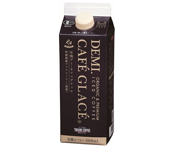 麻布タカノ 有機デミ カフェグラッセ 500ml紙パック×12本入【日本出荷】