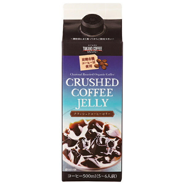 Azabu Takano Crushed Coffee Jelly 500ml paper pack x 6 bottles [shipped in Japan]