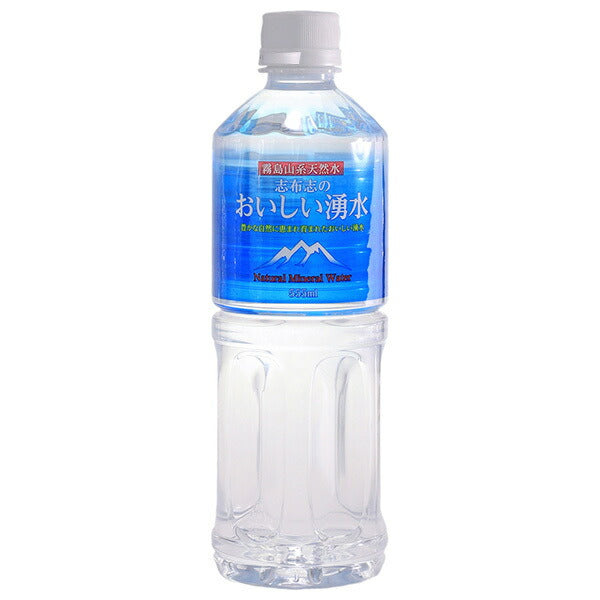霧島湧水 志布志のおいしい湧水 555mlペットボトル×24本入【日本出荷】