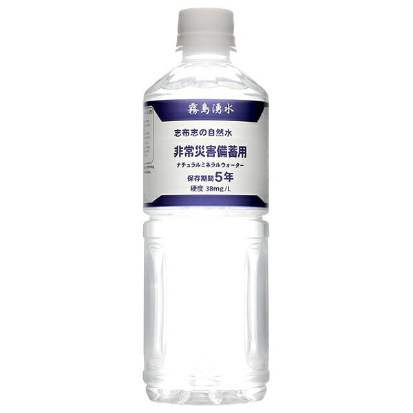 Kirishima spring water Shibushi natural water for emergency disaster stockpiling 500ml plastic bottles x 24 bottles [shipped in Japan]