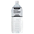 Kirishima Spring Water Shibushi Natural Water for Emergency Disaster Stockpiling 2L PET Bottles x 6 Bottles [Shipped in Japan]