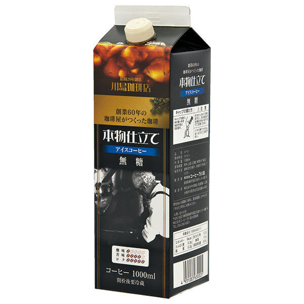 Coffee No Kawashima Authentic Liquid Iced Coffee Sugar Free 1000ml Paper Pack x 6 bottles [Shipped in Japan]