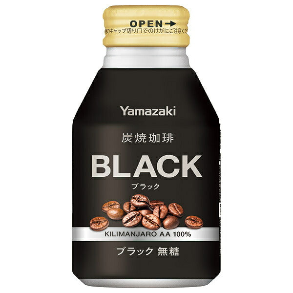 山崎製パン 炭焼珈琲ブラック無糖 275mlボトル缶×24本入【日本出荷】
