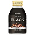 Yamazaki Baking Charcoal Coffee Black Unsweetened 275ml Bottle Can x 24 [Shipped in Japan]