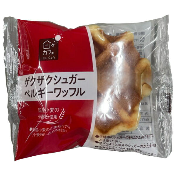 山崎製パン 日々カフェ ザクザクシュガーベルギーワッフル 10個入【日本出荷】