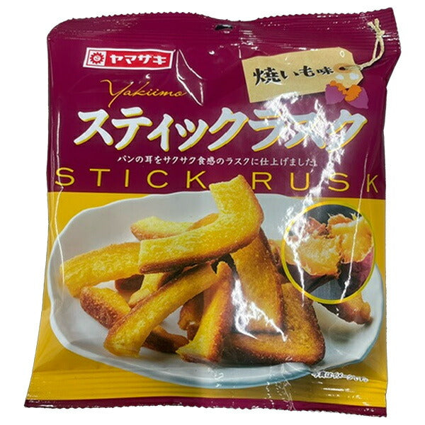 Yamazaki Baking Stick Rusk Yakimo Flavor 45g x 20 bags [Shipped in Japan]