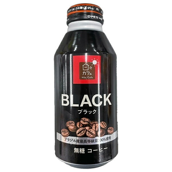 山崎製パン 日々カフェ ブラック 375gボトル缶×24本入【日本出荷】