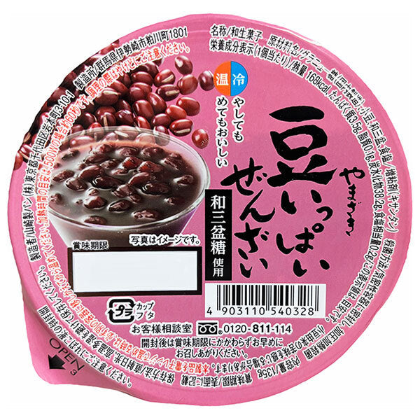 Yamazaki Baking Bean Full Zenzai (Using Wasanbon Sugar) 135g x 12 pieces [Shipped in Japan]