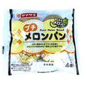Yamazaki Bread Petit Melon Bread (4 pieces) 10 pieces [Shipped in Japan]