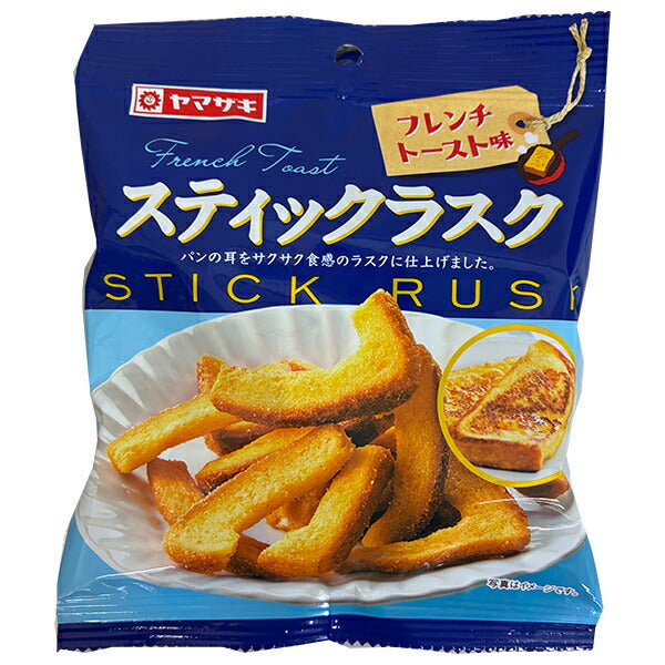 山崎製パン スティックラスク フレンチトースト味 48g×20袋入【日本出荷】