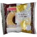 山崎製パン バームクーヘン(バター風味) 10個入【日本出荷】