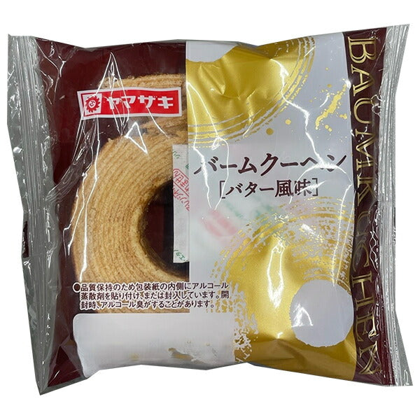 山崎製パン バームクーヘン(バター風味) 10個入【日本出荷】