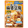 フジッコ 辛くない 麻婆豆腐の素 195g×10袋入【日本出荷】
