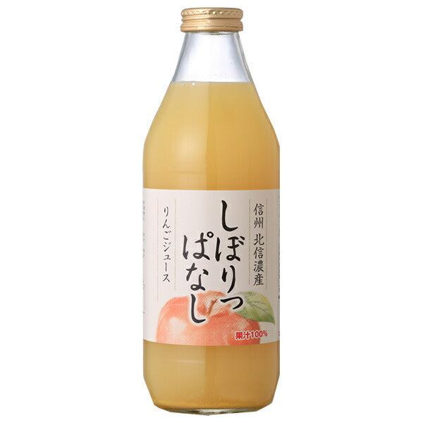 Kotobuki Kogen Foods Shinshu apple juice, freshly squeezed, 100% straight, 1000ml bottles x 6 bottles [shipped in Japan]