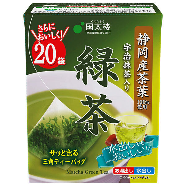 Kunitaro Uji Matcha Green Tea Triangular Tea Bags 20P 40g (20p) x 12 pieces [Shipped in Japan]