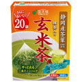 国太楼 こうばしい香り玄米茶三角ティーバッグ 20P 40g(20p)×12個入【日本出荷】