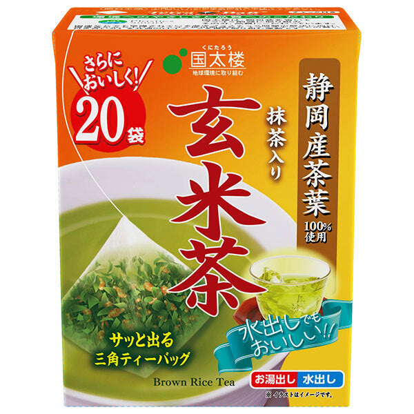 Kunitaro Flavorful Genmaicha Triangular Tea Bags 20P 40g (20p) x 12 pieces [Shipped in Japan]