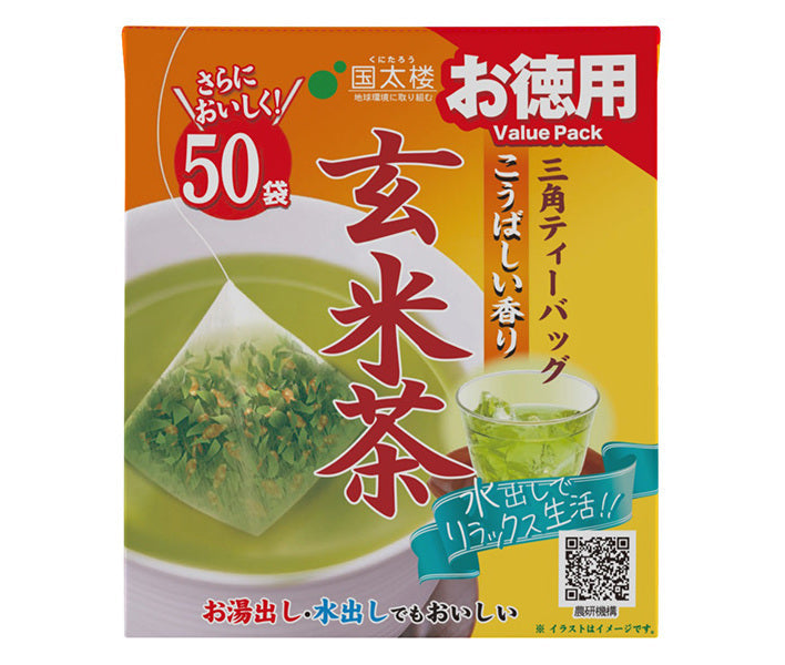 Kunitaro Value Savory Flavor Brown Rice Tea Triangular Tea Bags 50P 100g (50P) x 6 Bags [Shipped in Japan]