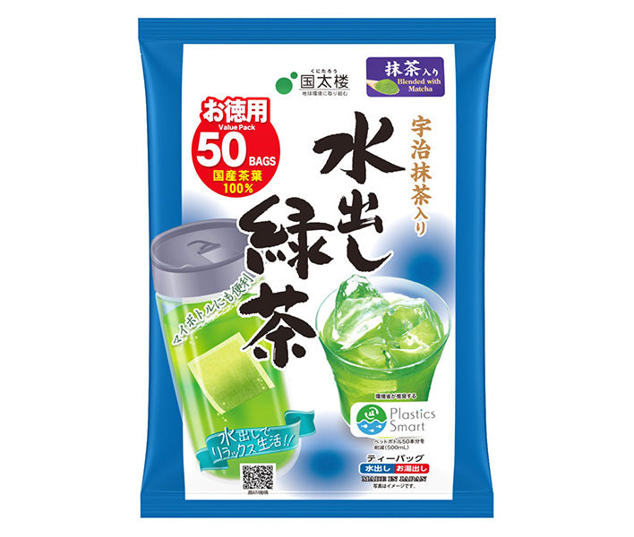 Kunitaro Cold brew green tea tea bags with Uji matcha 50P 175g (50P) x 12 bags [Shipped in Japan]