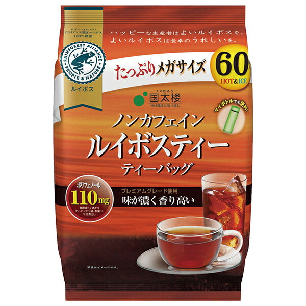 国太楼 メガサイズ ルイボスティー ティーバッグ 168g(60P)×12袋入【日本出荷】