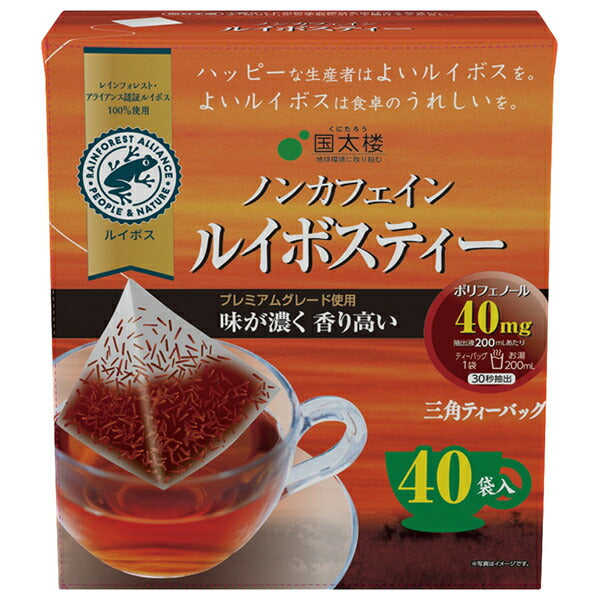 Kunitaro Tetra Bag Rooibos Tea 60g (40P) x 6 pieces [Shipped in Japan]