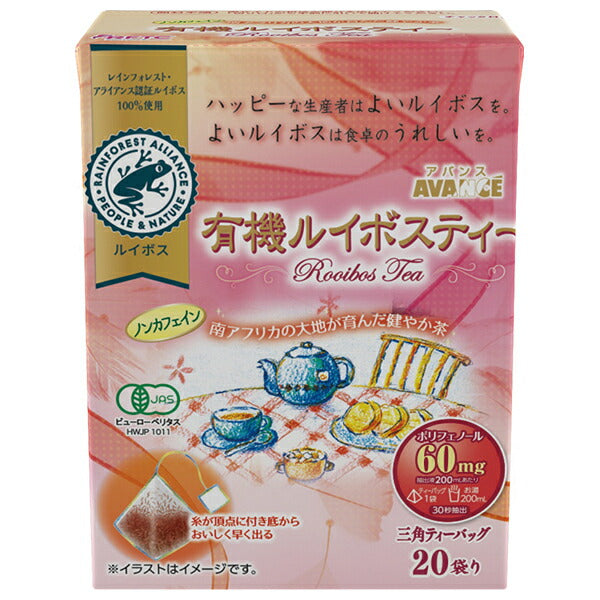 国太楼 有機ルイボスティー 三角ティーバッグ 40g(20P)×12個入【日本出荷】