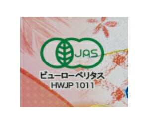 国太楼 有機ルイボスティー 三角ティーバッグ 40g(20P)×12個入【日本出荷】