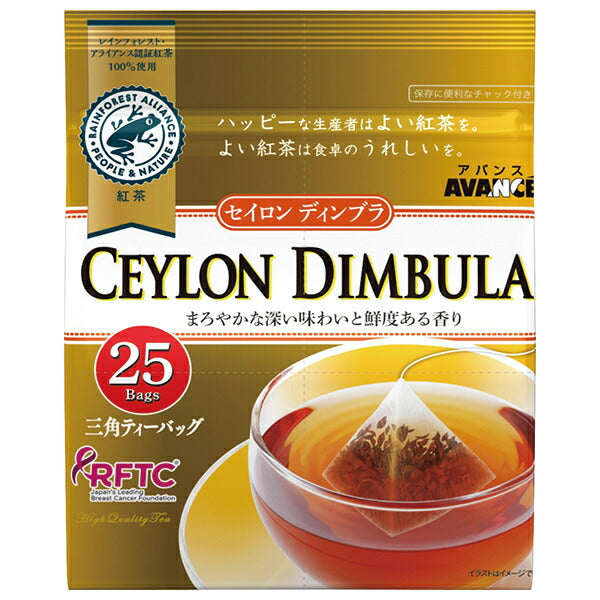 Kunitaro Ceylon Dinbura Triangular Tea Bags 50g (25P) x 6 bags [Shipped in Japan]
