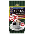 Kunitaro Premium Drip Kilimanjaro Blend 16P 128g (16p) x 6 bags [Shipped in Japan]