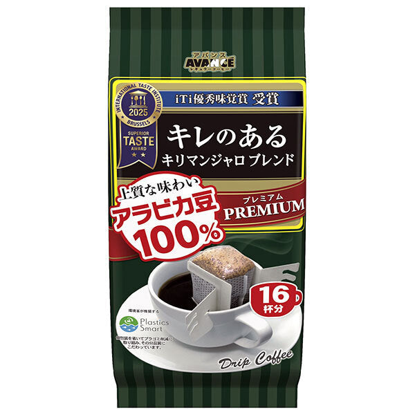 Kunitaro Premium Drip Kilimanjaro Blend 16P 128g (16p) x 6 bags [Shipped in Japan]