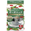 国太楼 おいしいオーガニック ドリップコーヒー 42g(6p)×6袋入【日本出荷】