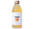 KIMINO DRINKS りんごスパークリングジュース 250ml瓶×24本入【日本出荷】
