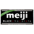 Meiji Black Chocolate 50g x 10 pieces [shipped in Japan]