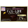 Meiji Chocolate Effect 95% Cacao 60g x 5 boxes [Shipped in Japan]