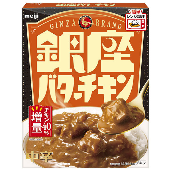 Meiji Ginza Butter Chicken 180g x 30 pieces [shipped in Japan]