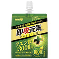 Meiji Instant Genki Jelly Citric Acid + Sharp and Sour Lemon Flavor 180g Pouch x 36 pieces [Shipped in Japan]