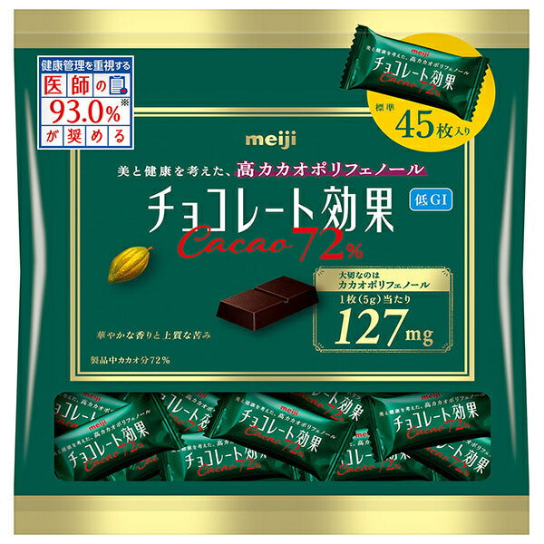 Meiji Chocolate Effect 72% Cacao Large Bag 225g x 12 bags [Shipped in Japan]