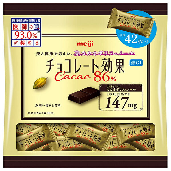 Meiji Chocolate Effect 86% Cacao Large Bag 210g x 12 bags [Shipped in Japan]