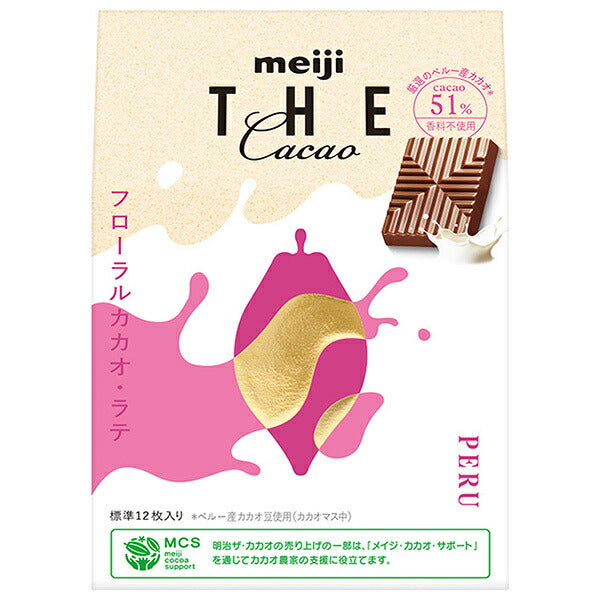 Meiji The Cacao Floral Cacao Latte 42g x 7 boxes [shipped in Japan]
