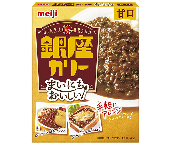 明治製菓 まいにちおいしい 銀座カリー 甘口 170g×30個入【日本出荷】