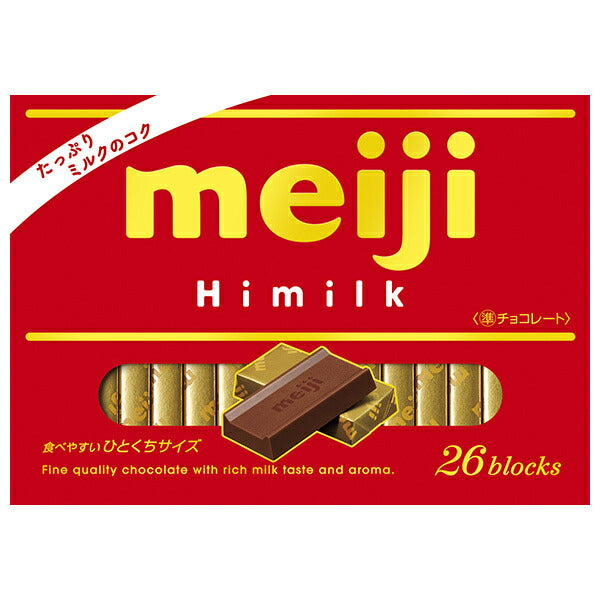 Meiji High Milk BOX 120g (26 pieces) x 6 boxes [shipped in Japan]