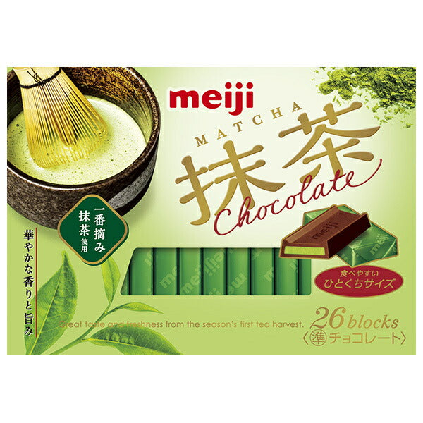 明治 抹茶チョコレートBOX 26枚×6箱入【日本出荷】