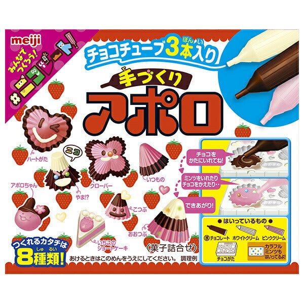 Meiji Handmade Apollo 30g x 8 pieces [Shipped in Japan]